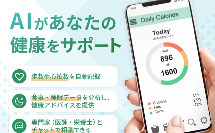 【課題】アプリのPRバナー