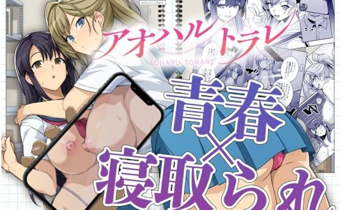 タイトルロゴ