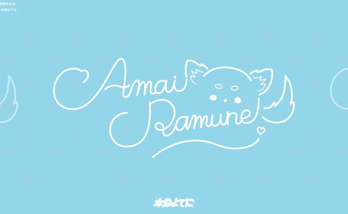 SIGNATURE DESIGN┊甘妃らむね