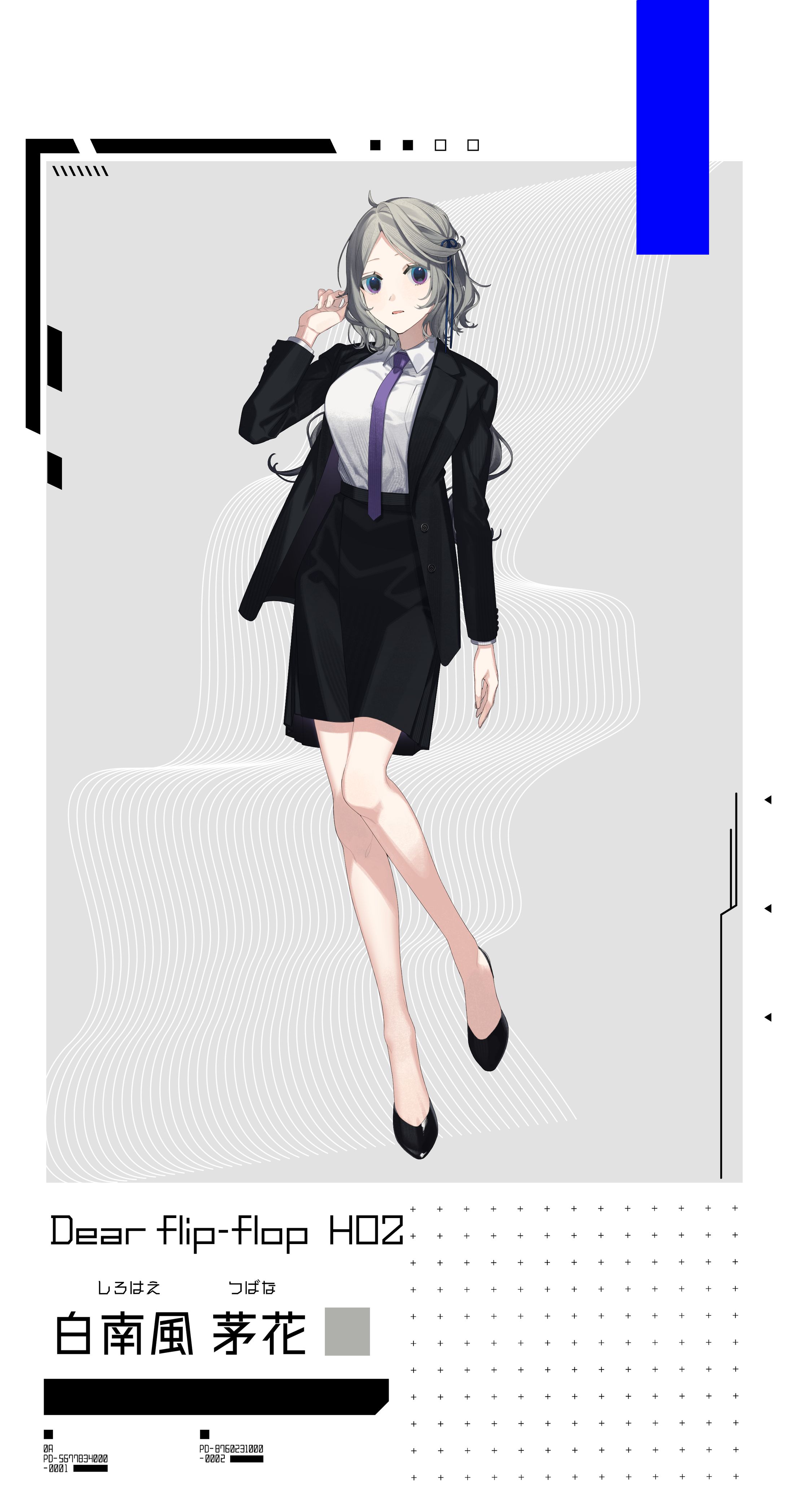 立ち絵｜クトゥルフ神話TRPG-1