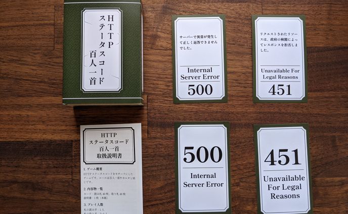 fvデザイン、百人一首