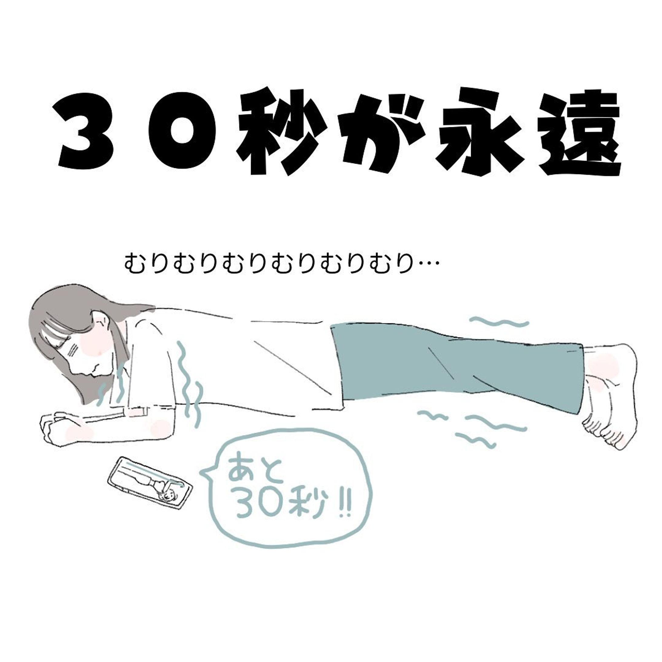 ダイエットあるある②

宅トレを配信してくれてるお嬢さん、お兄さんたち。
いつもキラッキラッで画面が眩しく感じます。

@cheeeez226 

#ときどきポンコツ 

#ダイエット #半袖の季節 #二の腕痩せ #プランク #地獄 #広告のせい #休憩 #意識高い系 #意識低い系 #宅トレ #宅トレダイエット #挿絵の仕事ください  #あるある #夏までに痩せる #マリネス-1