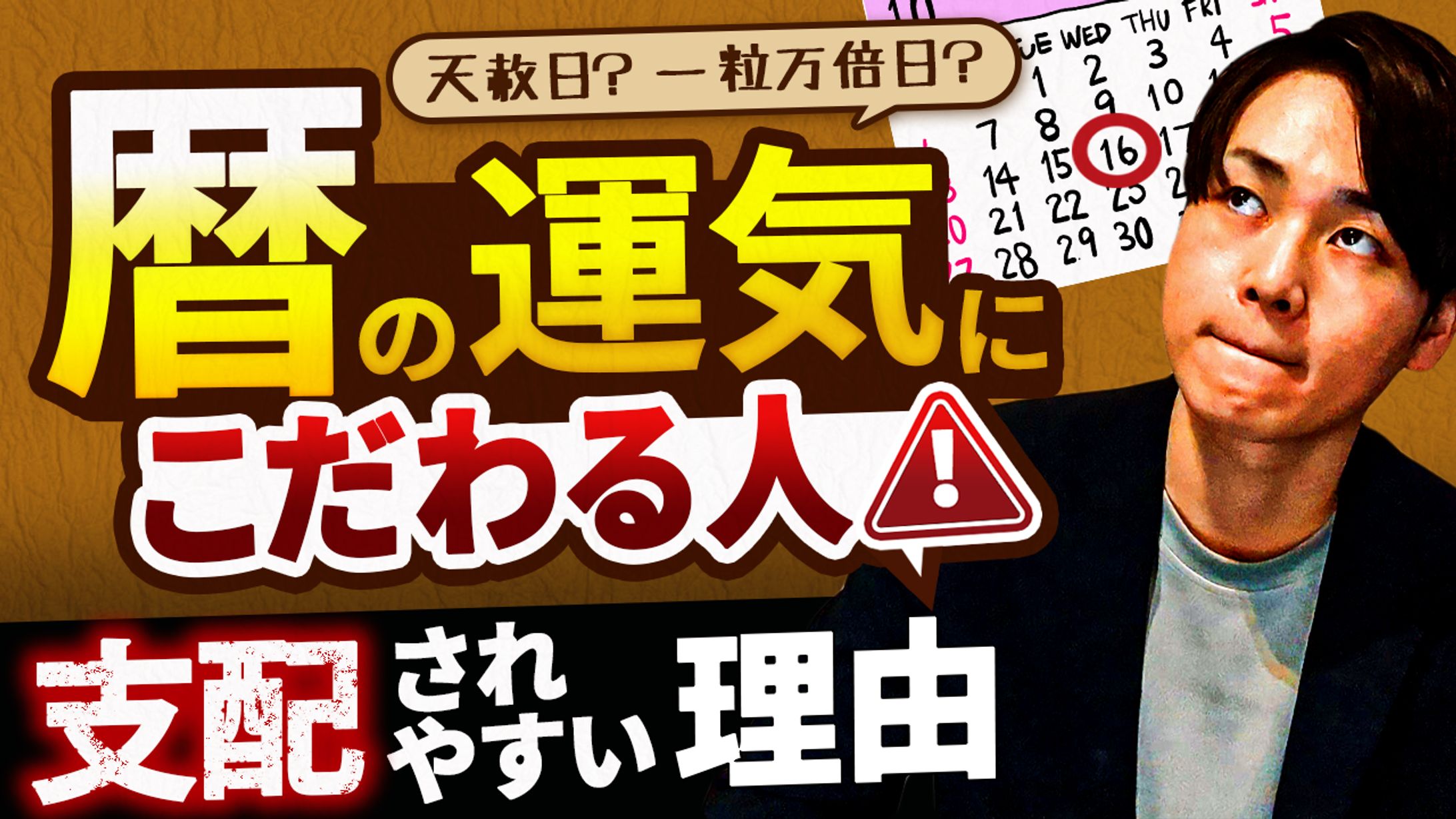 スピリチュアル系-1