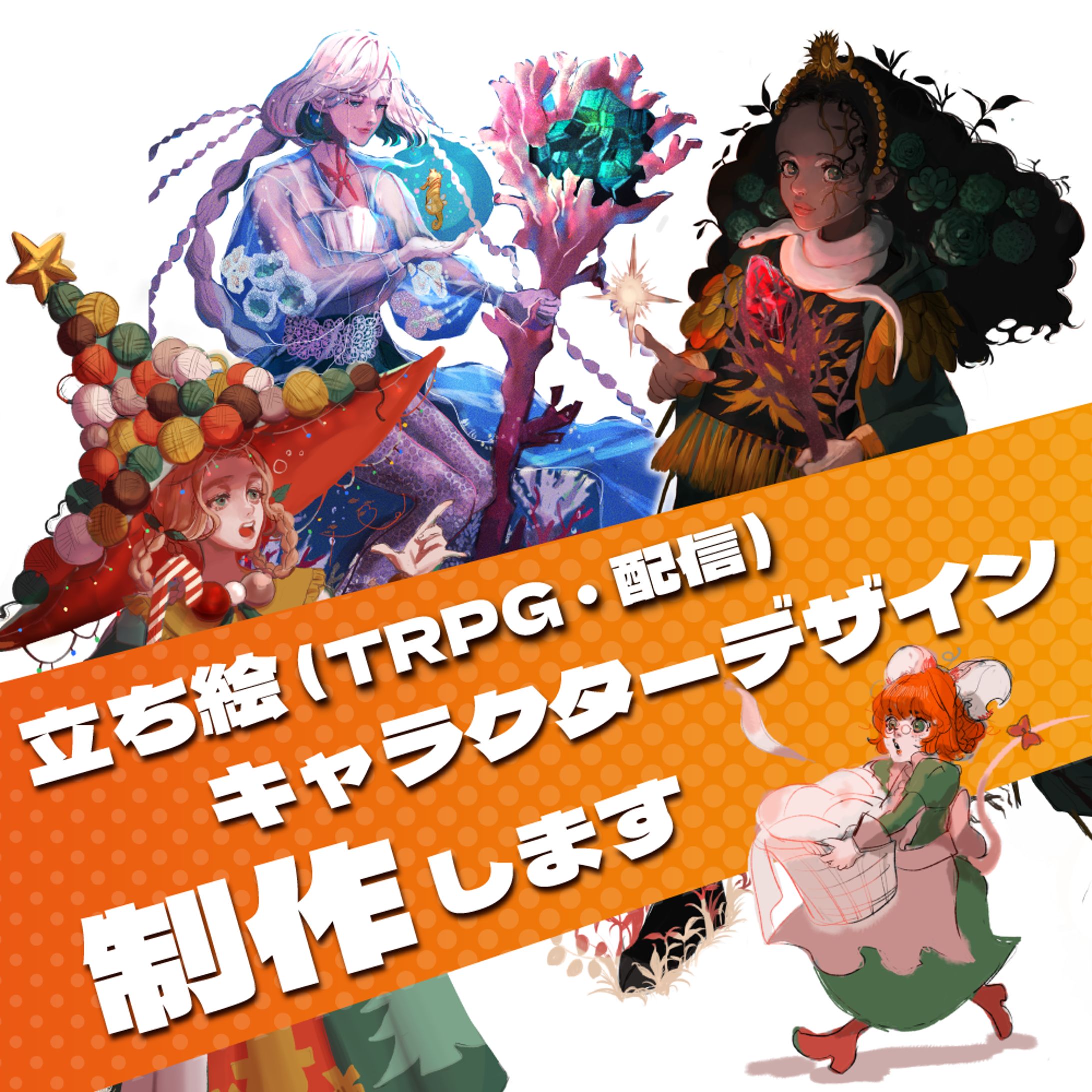 SKIMA サムネイル-1