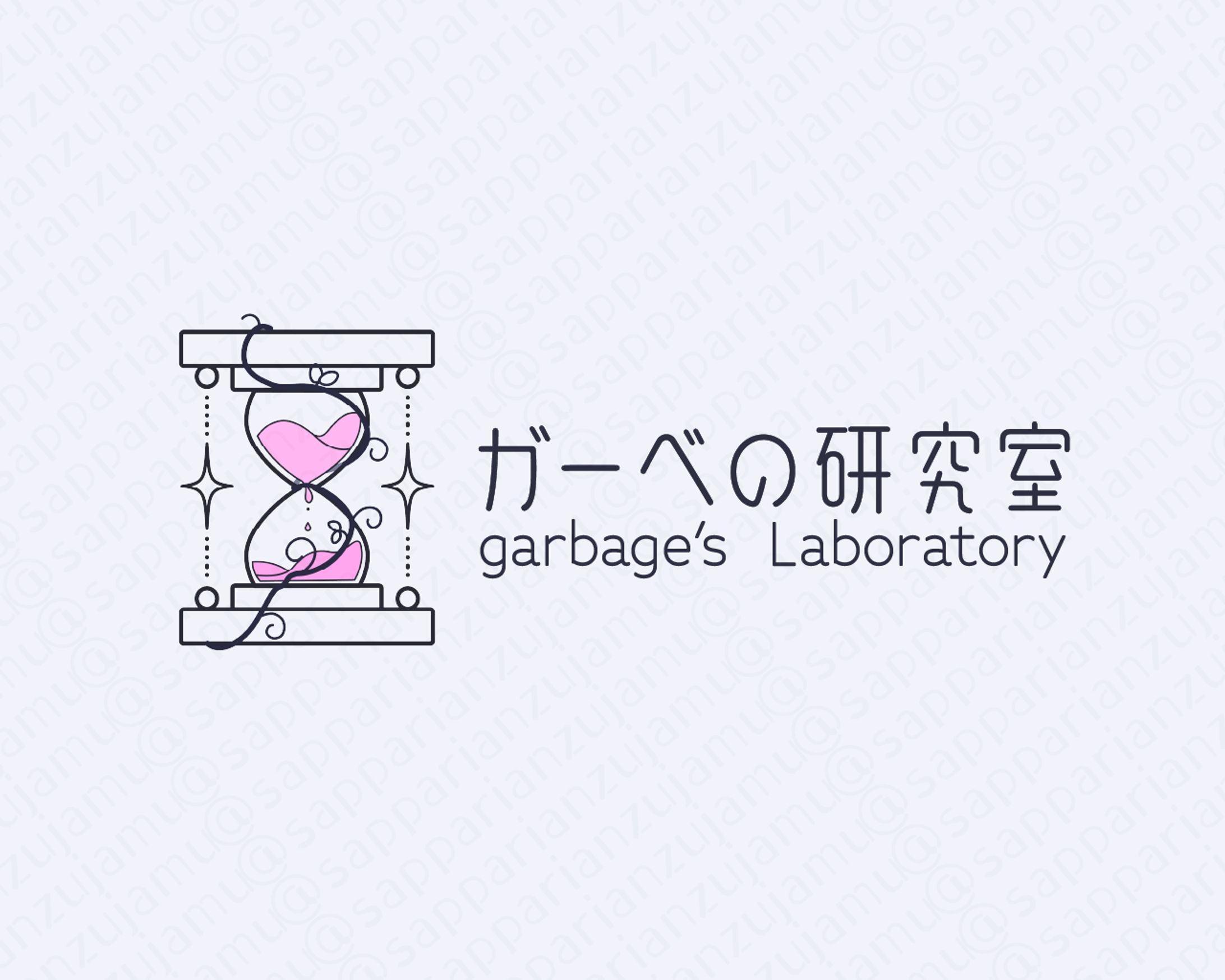 【ロゴ制作】ガーべの研究室-1
