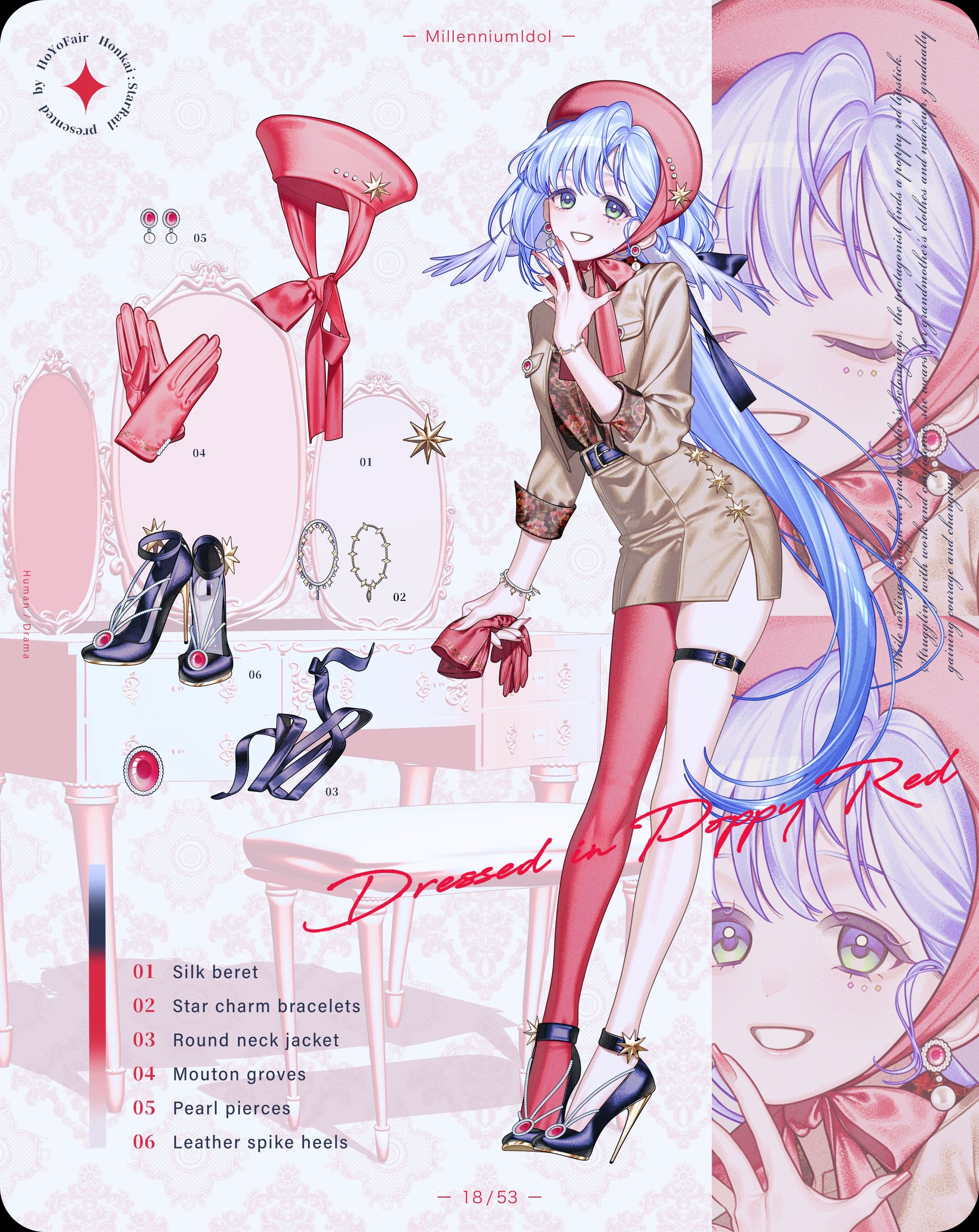 HoYoFair様「琥珀紀女優」企画-1