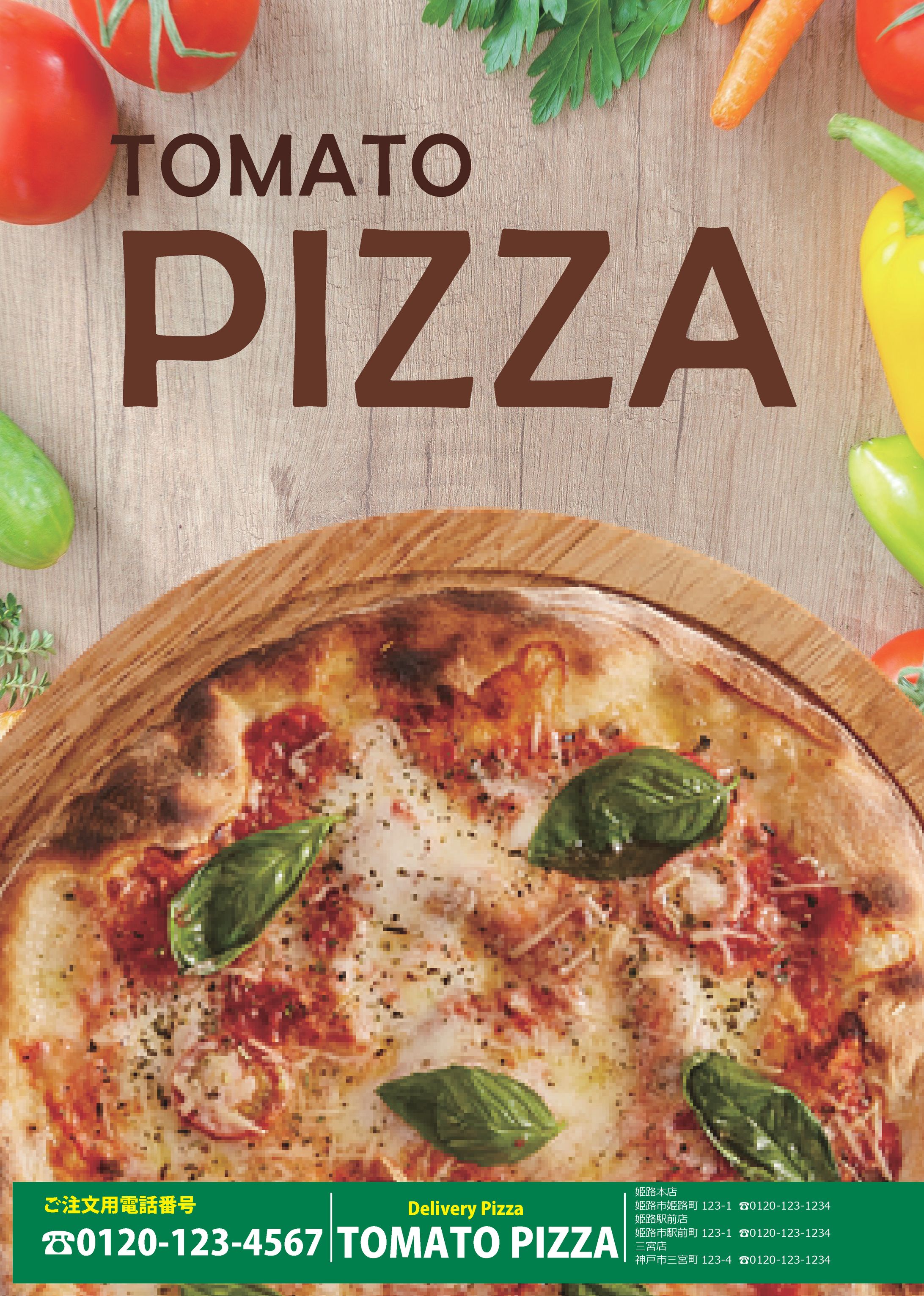 注文番号0002 出前ピザチラシのAIデータ作成-1