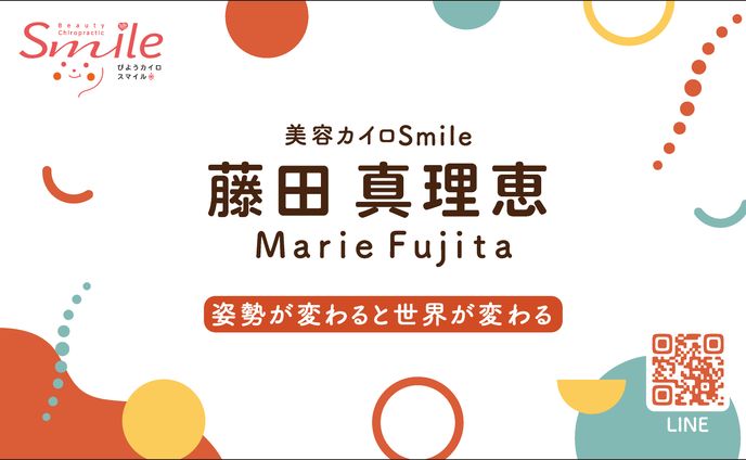 【名刺】藤田様