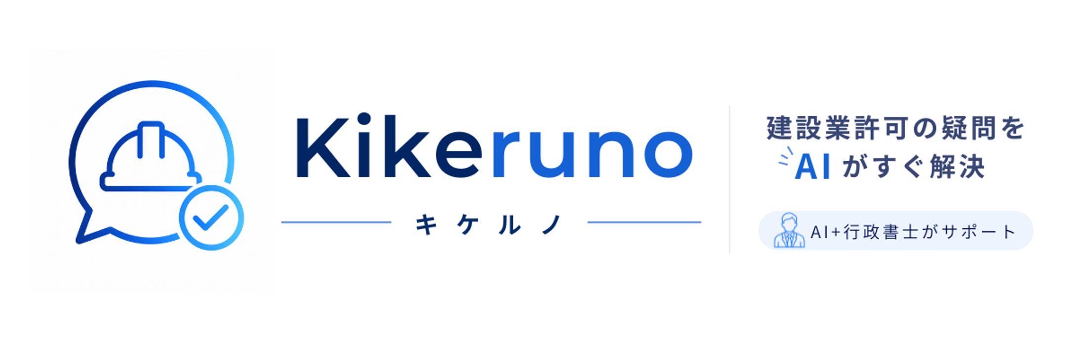 サイトロゴ-1