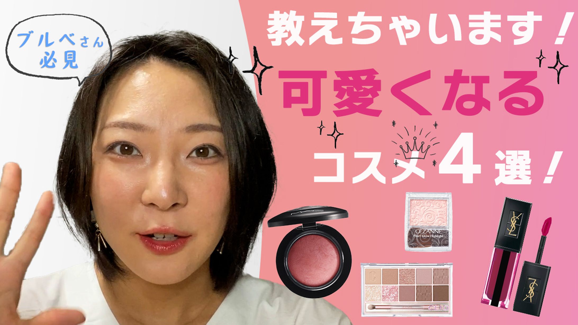 サムネサンプル2-1