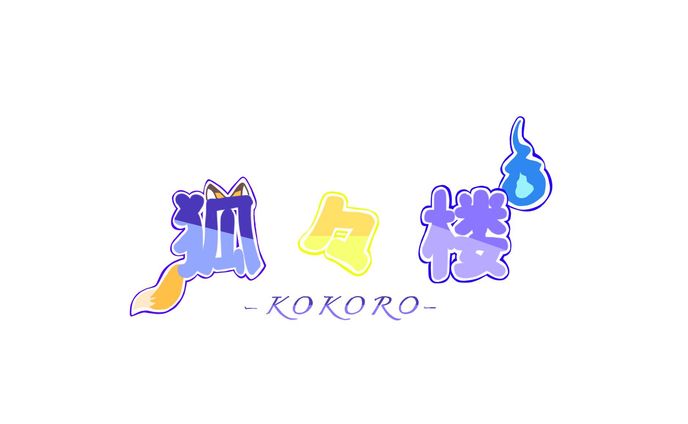 note、オーバーレイ