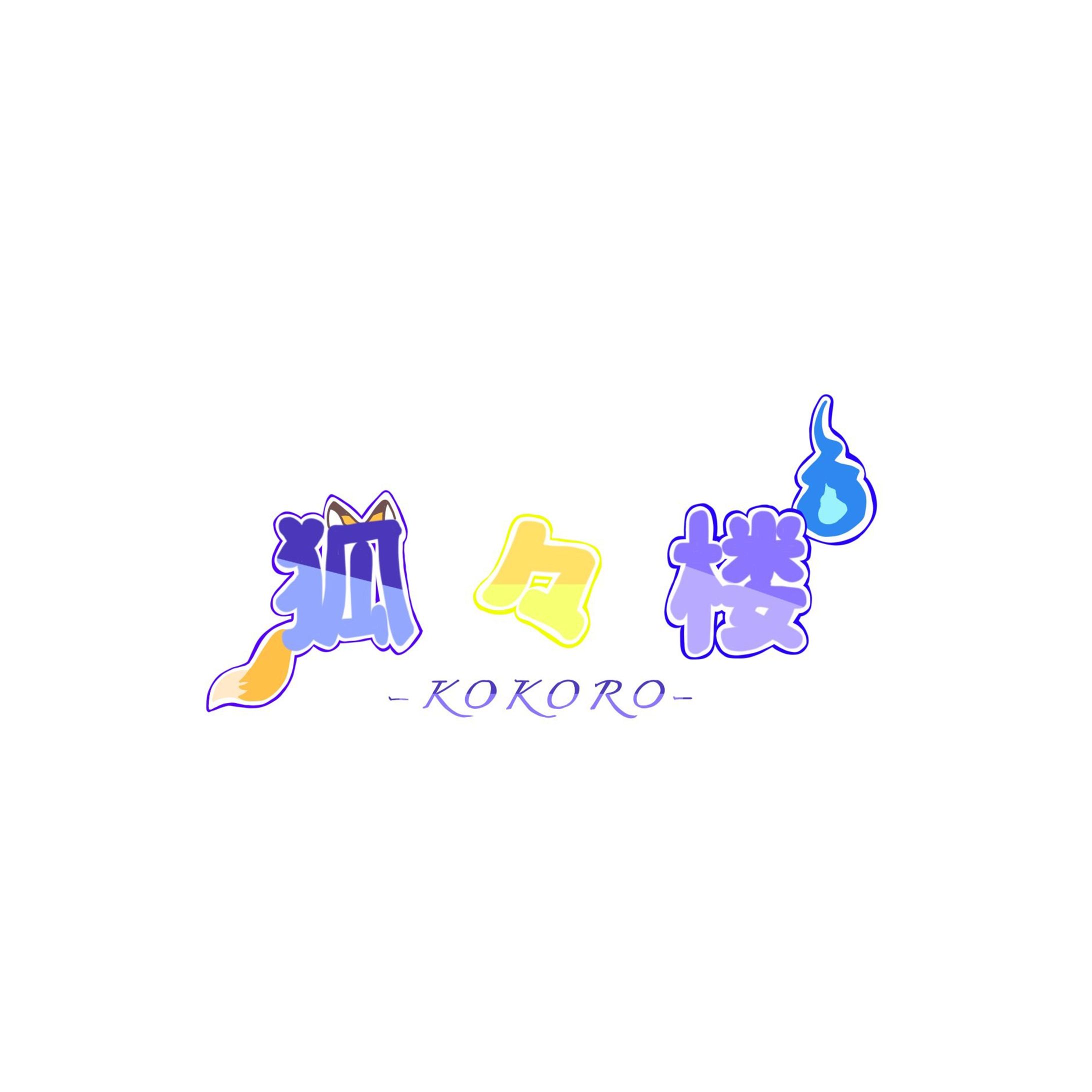 ロゴ、オーバーレイ-1