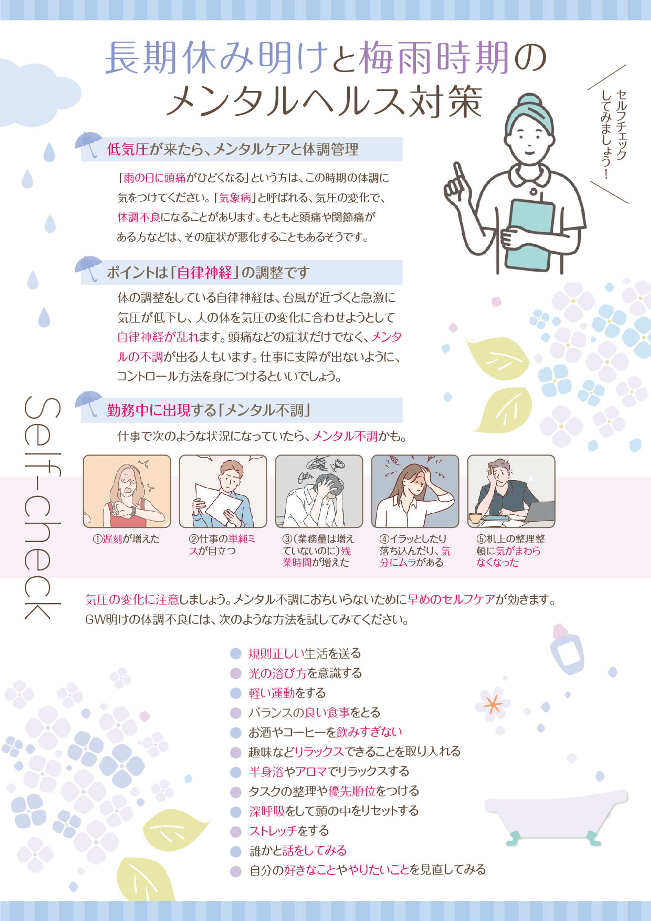 ポスター-1