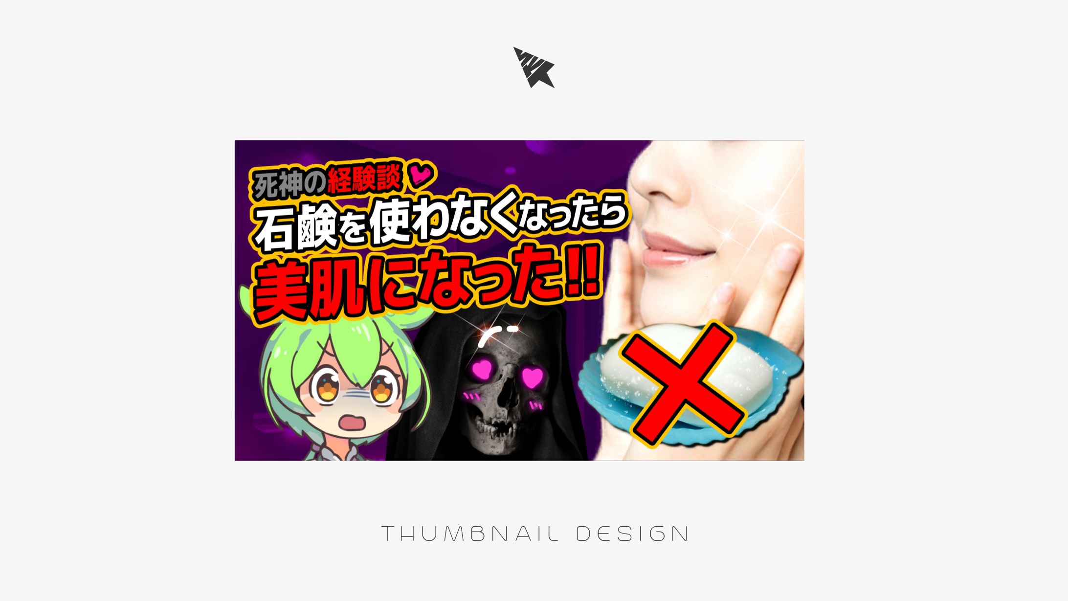 サムネイル/ずんだもん雑学系-1