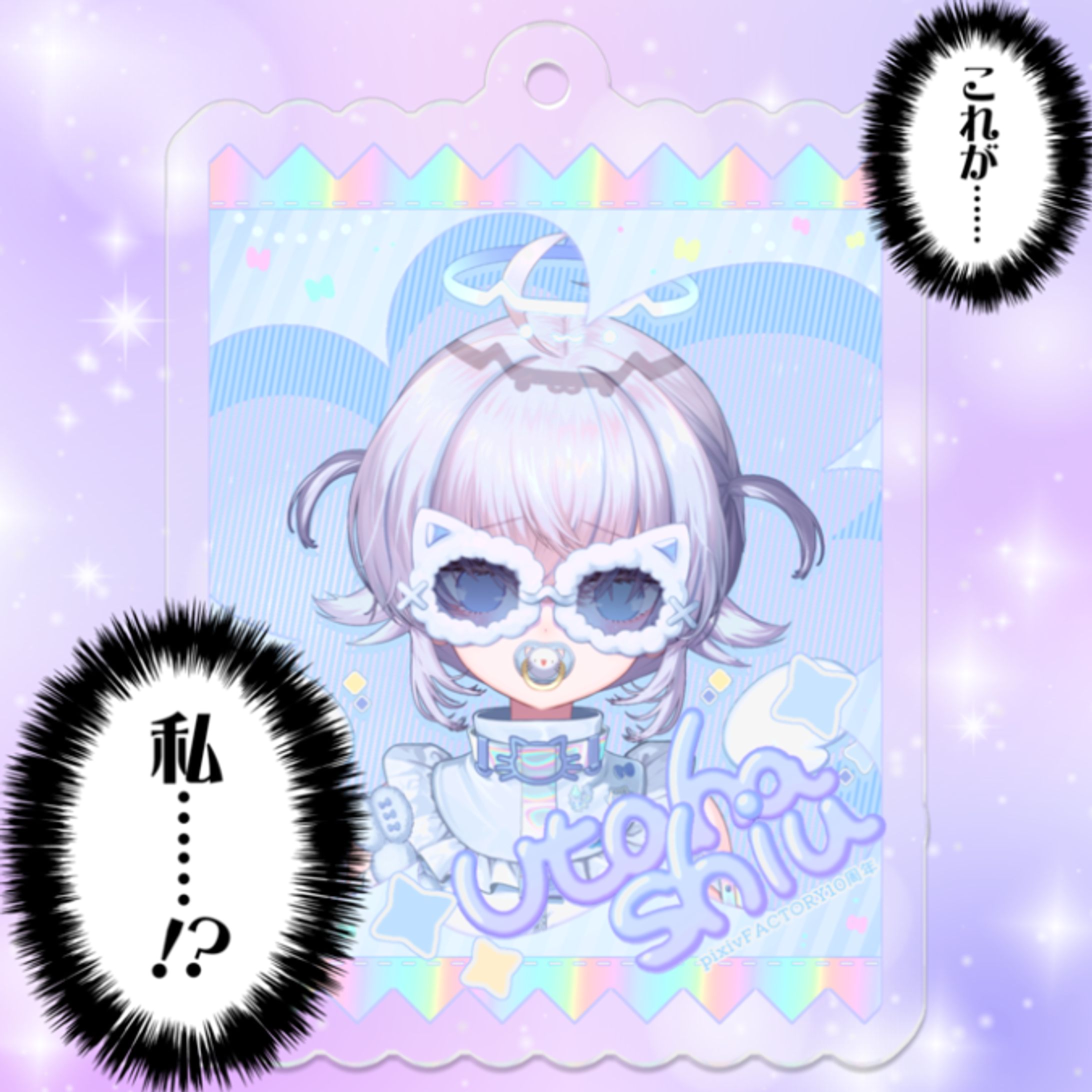pixivFACTORY10周年プロモーション-1