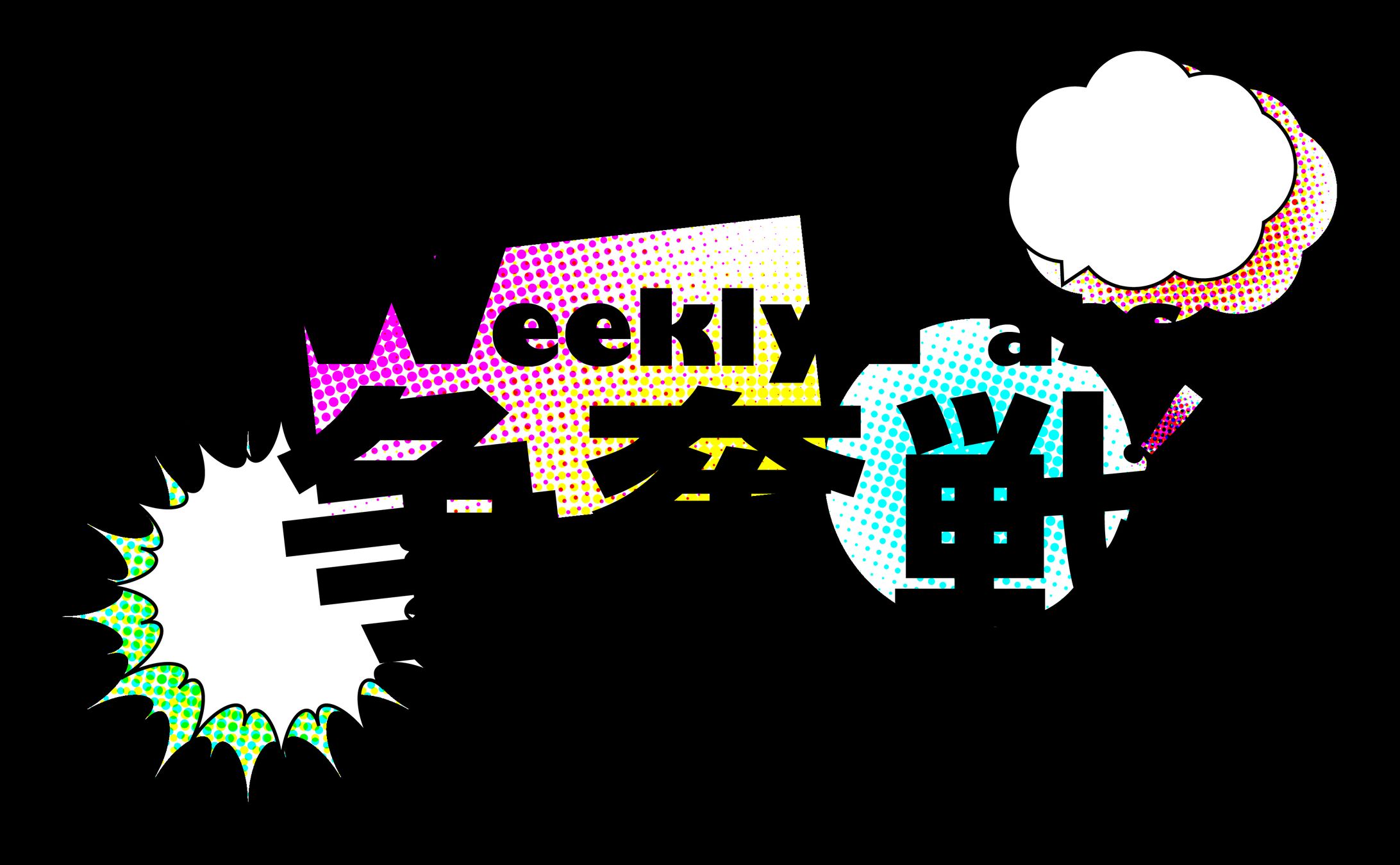 Weekly Pass争奪戦-1