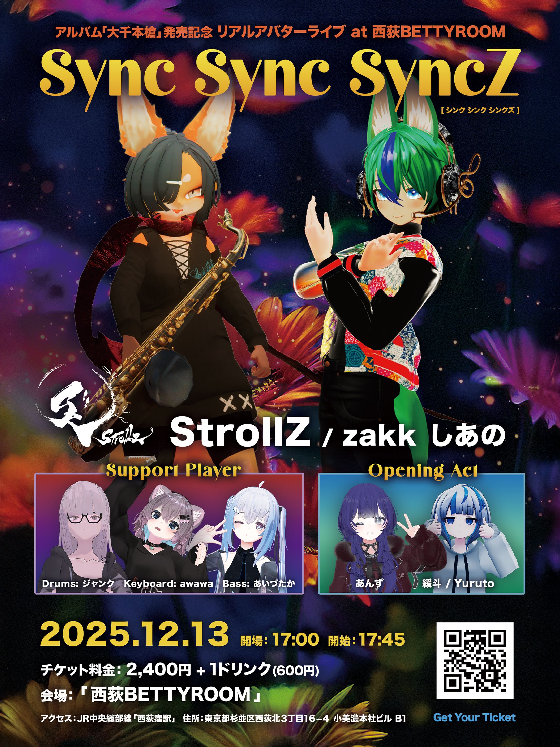 アルバム「大千本槍」発売記念ライブ『Sync Sync SyncZ』-1