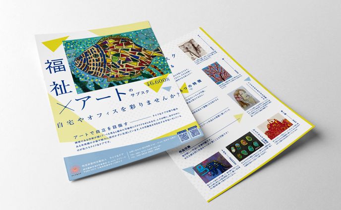 スキンケア、活動記録