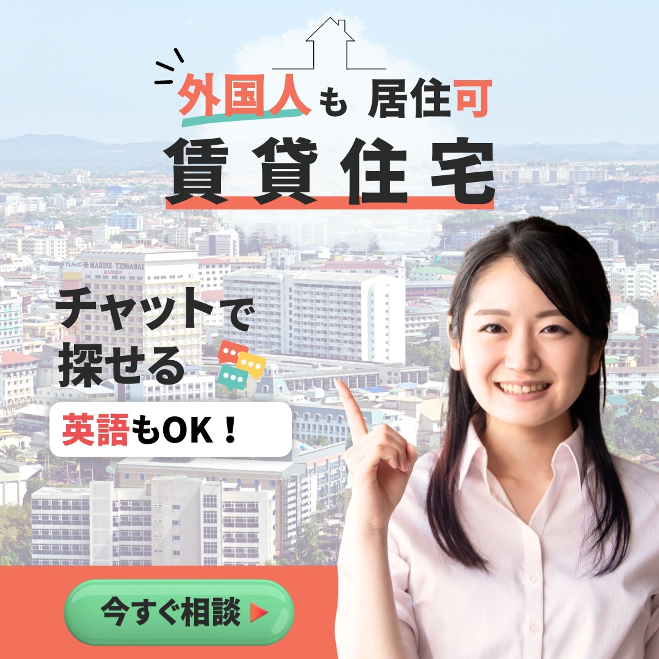 facebook用バナー-1
