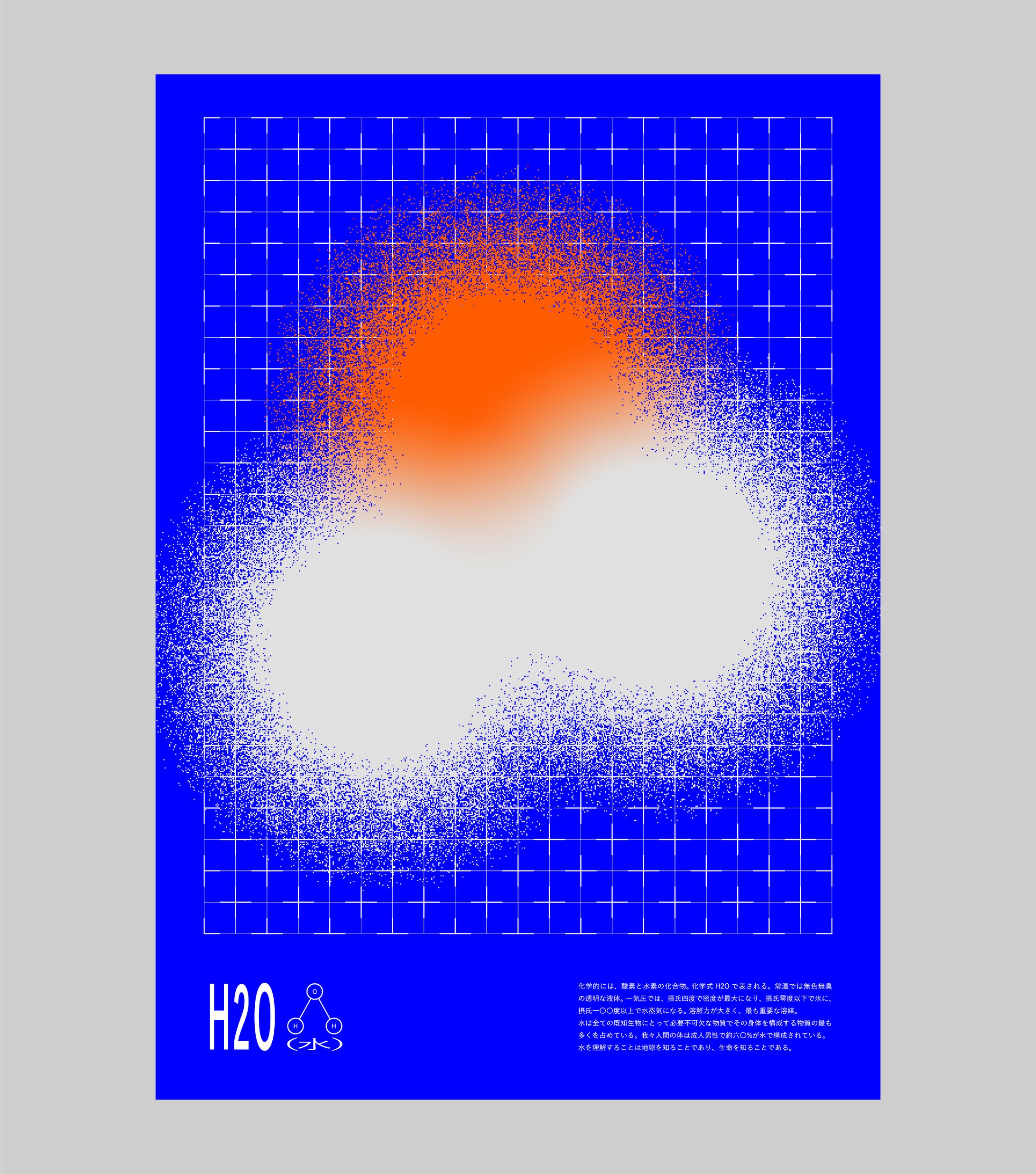 Water Manual-1