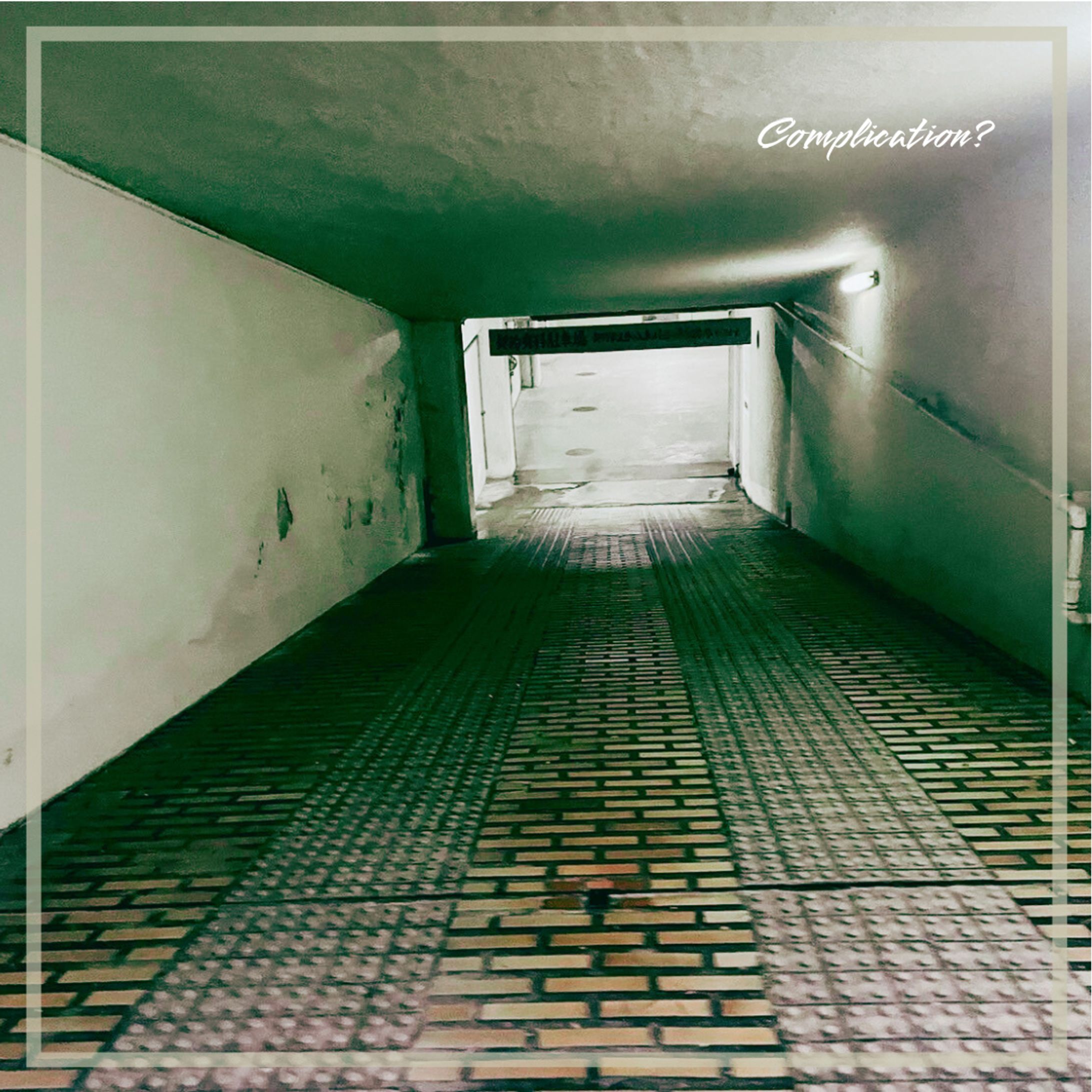 From montage 1st single Complication?-1