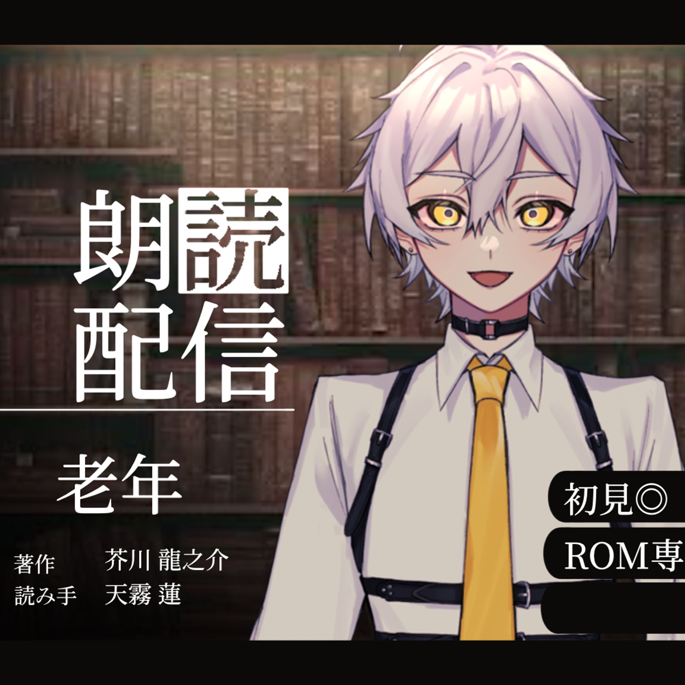 サムネ /IRIAM.専用-1