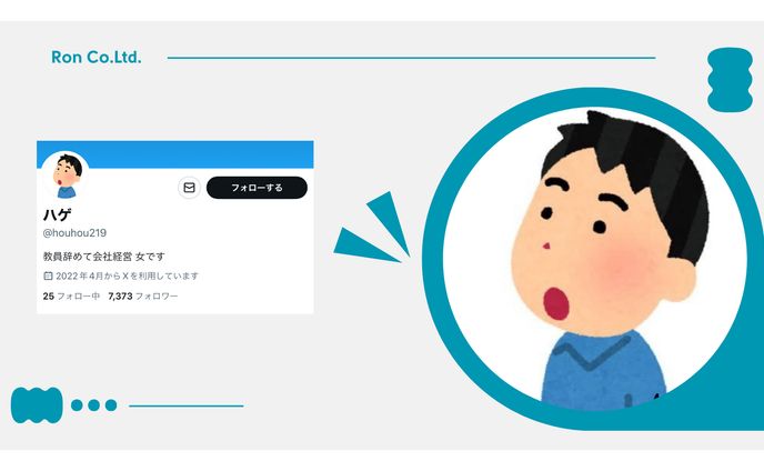 アフィリエイト アカウント