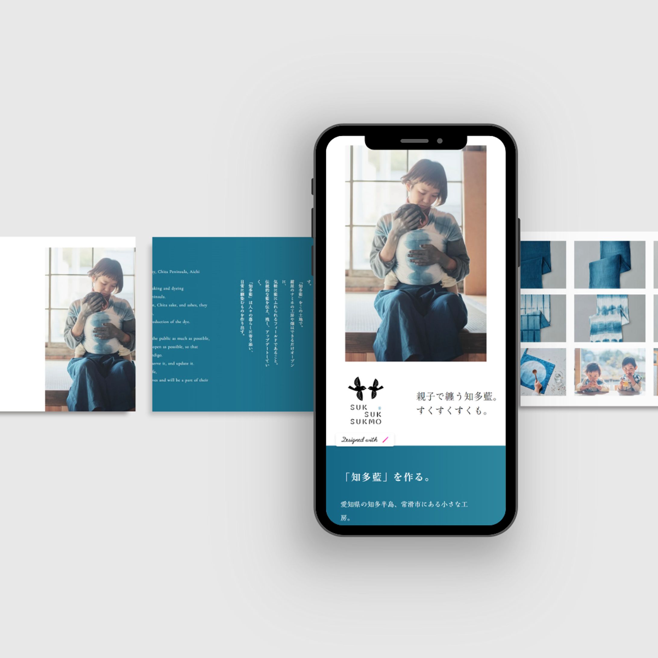 suksuksukmo(デモサイト)-1