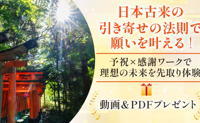 プレゼントバナー