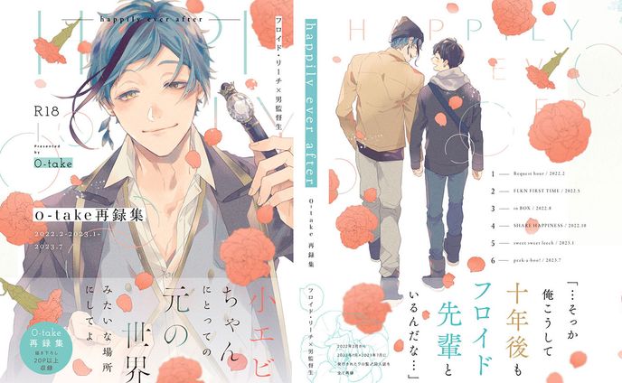 同人誌　表紙デザイン