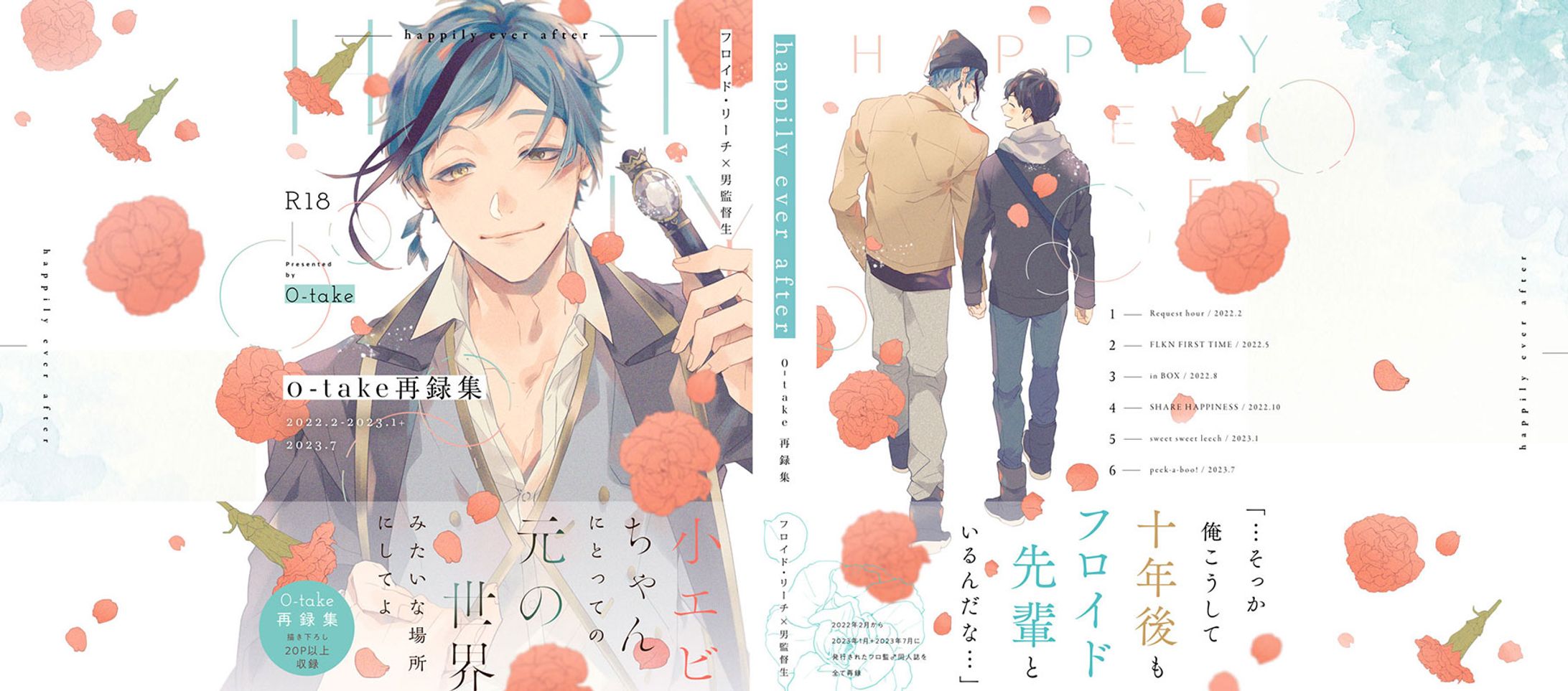 同人誌　表紙デザイン-1