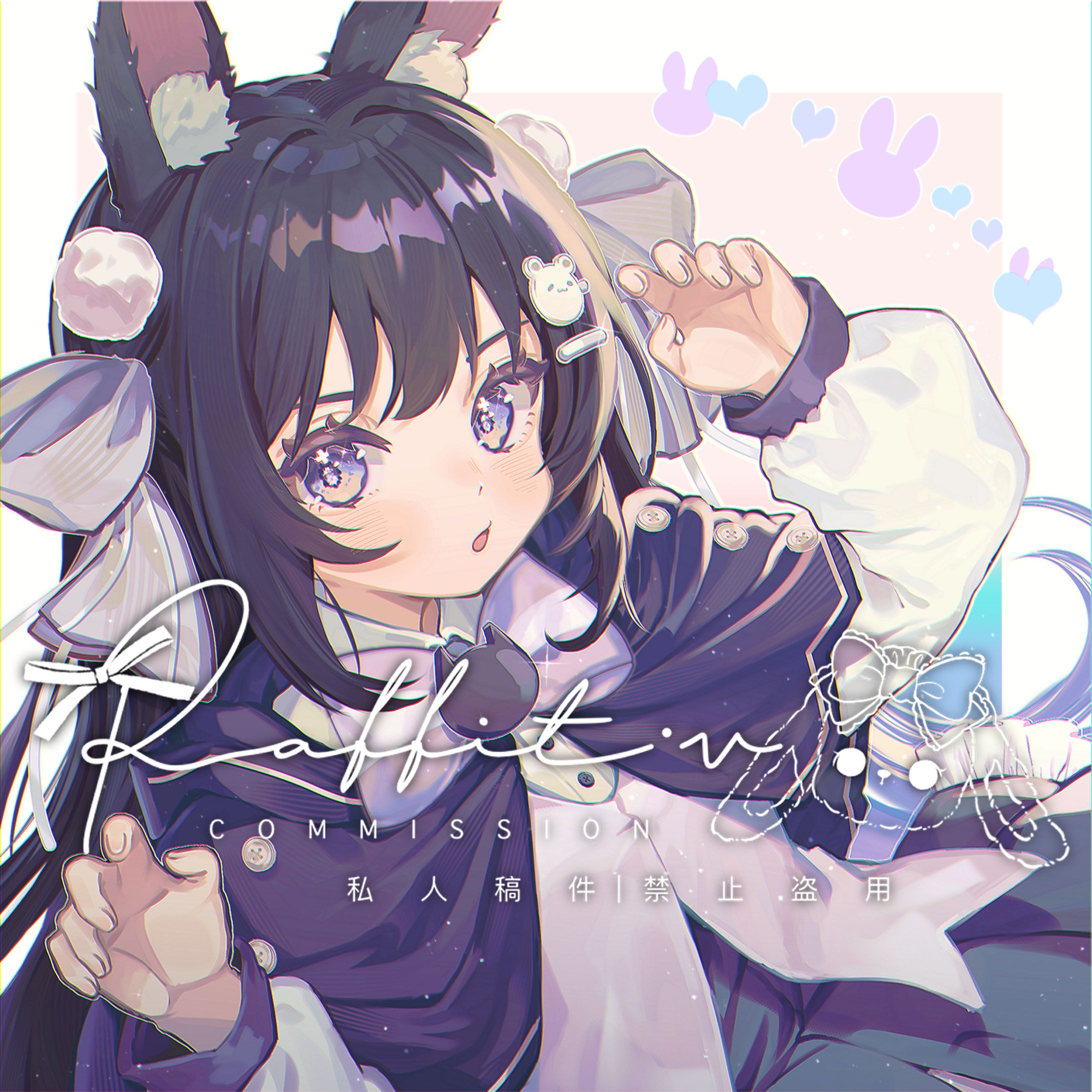 依頼絵5-1
