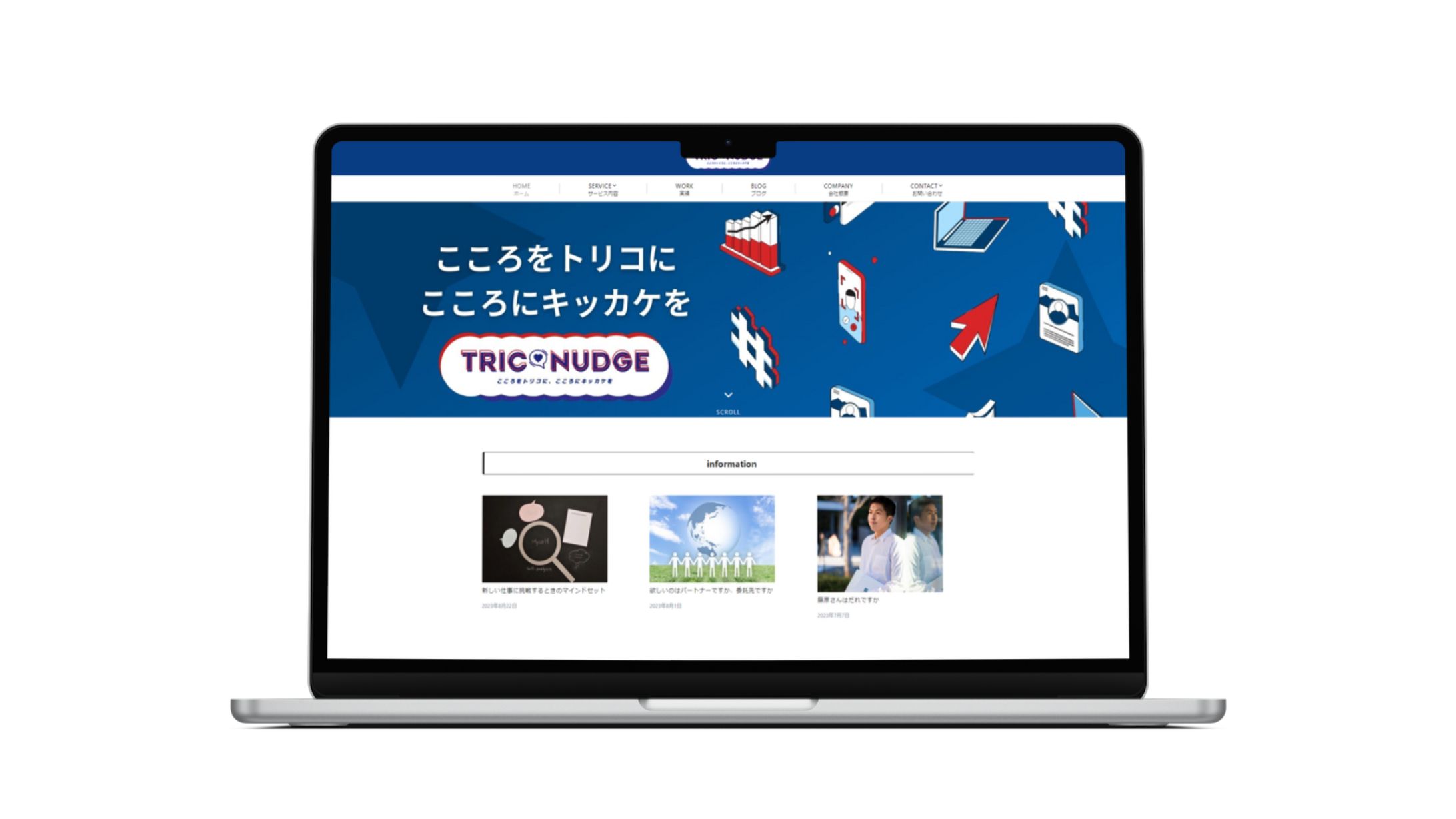 コーポレートサイト-1