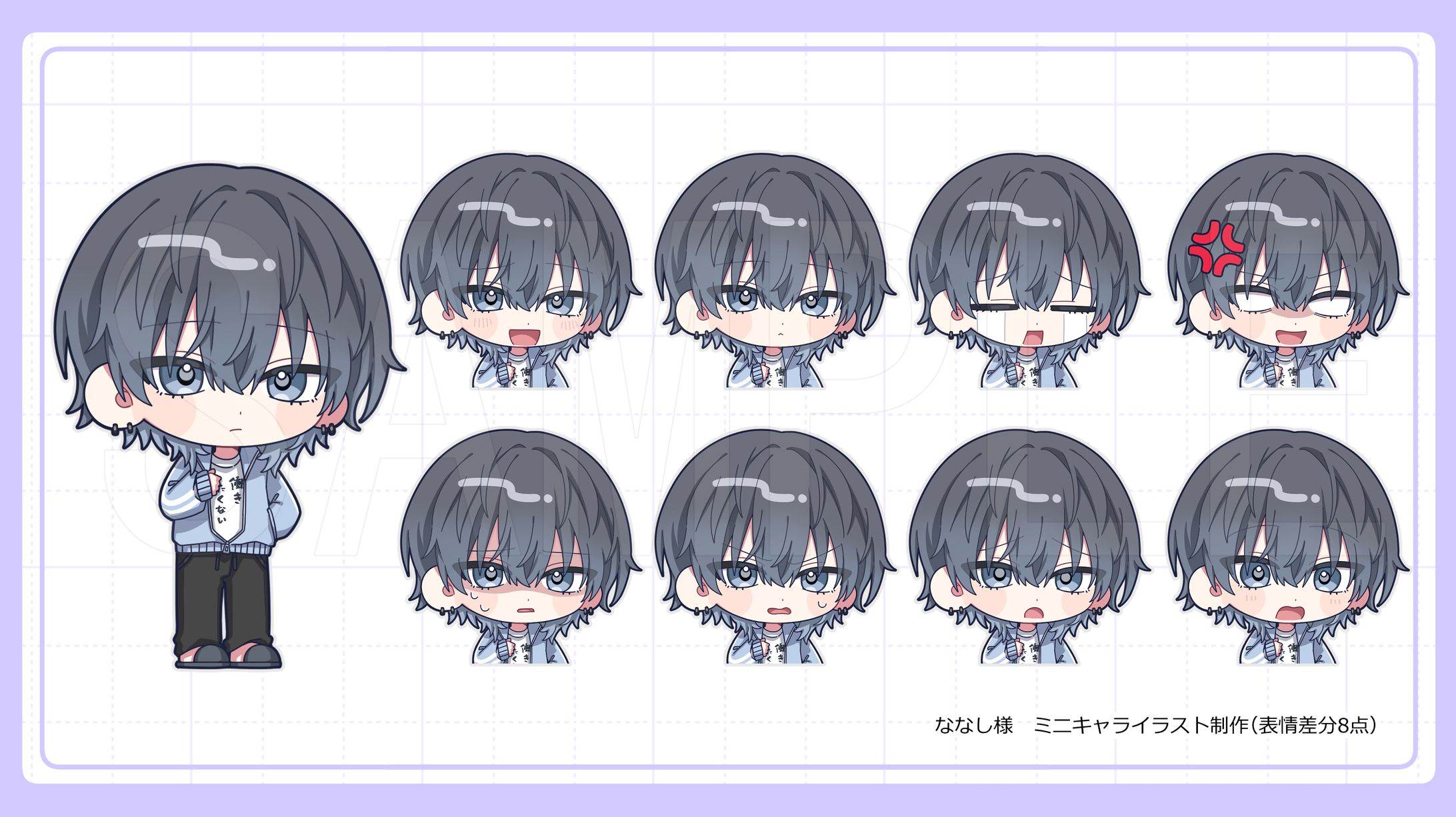 ななし様　ミニキャライラスト制作-1