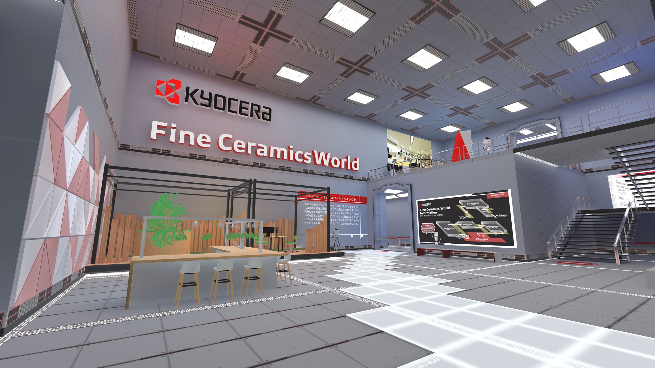 Kyocera Fine Ceramics World  ⁄ 京セラ-1