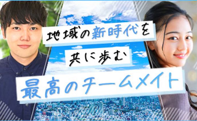 広告バナー：サイト上でページ遷移させるバナー【実案件】