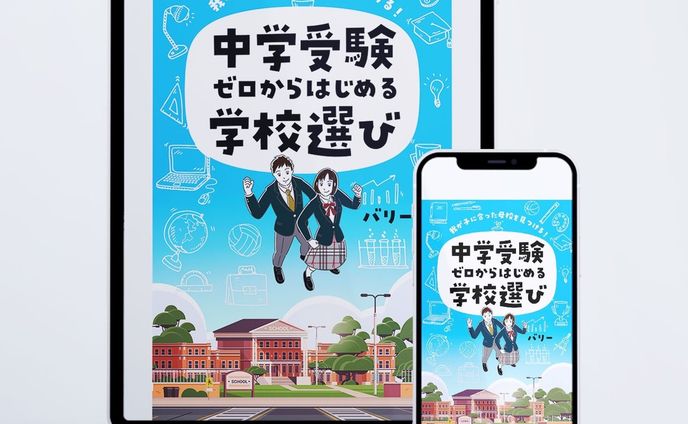 会社員、表紙デザイン