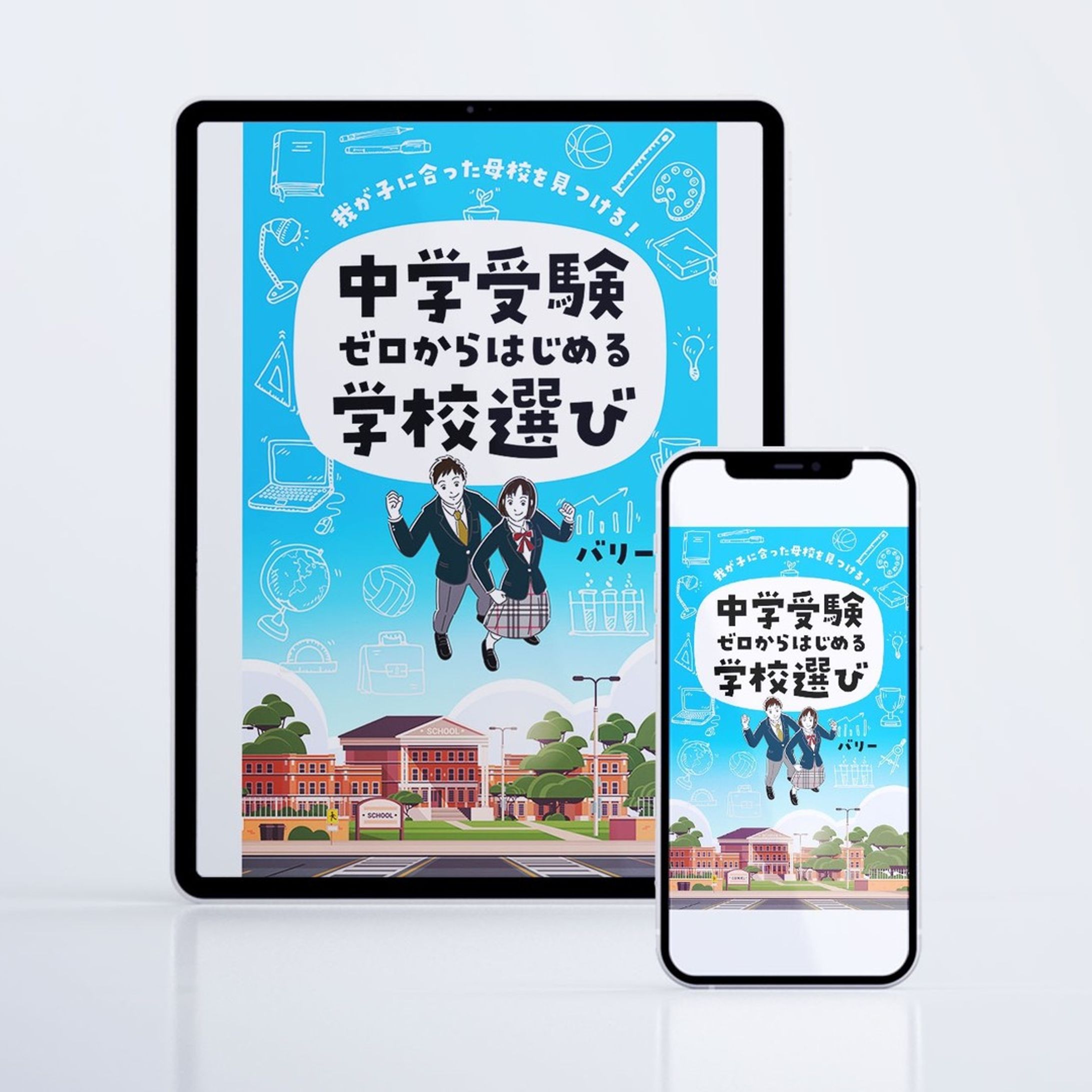 kindle表紙デザイン-1