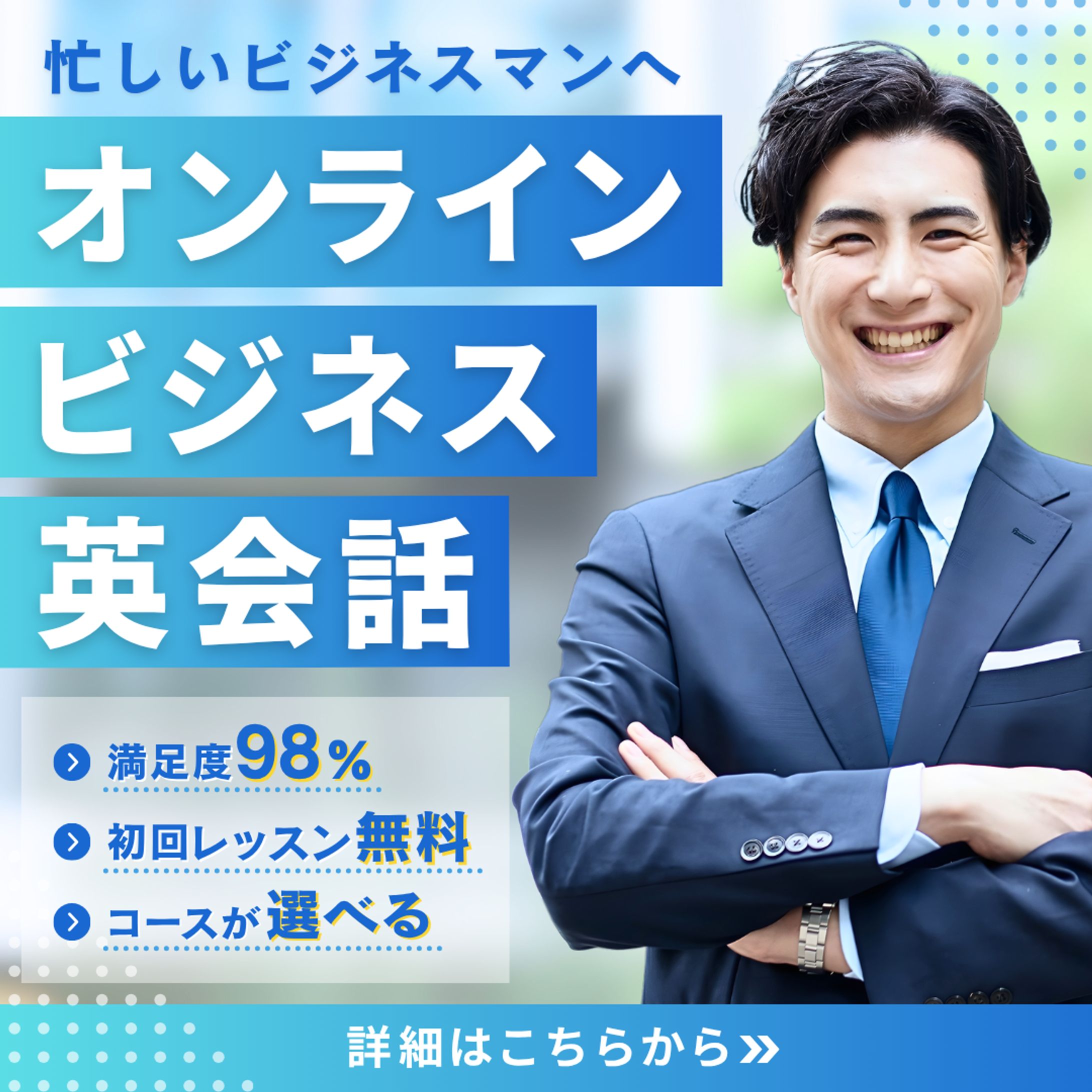 【架空】広告バナー　ビジネス用-1