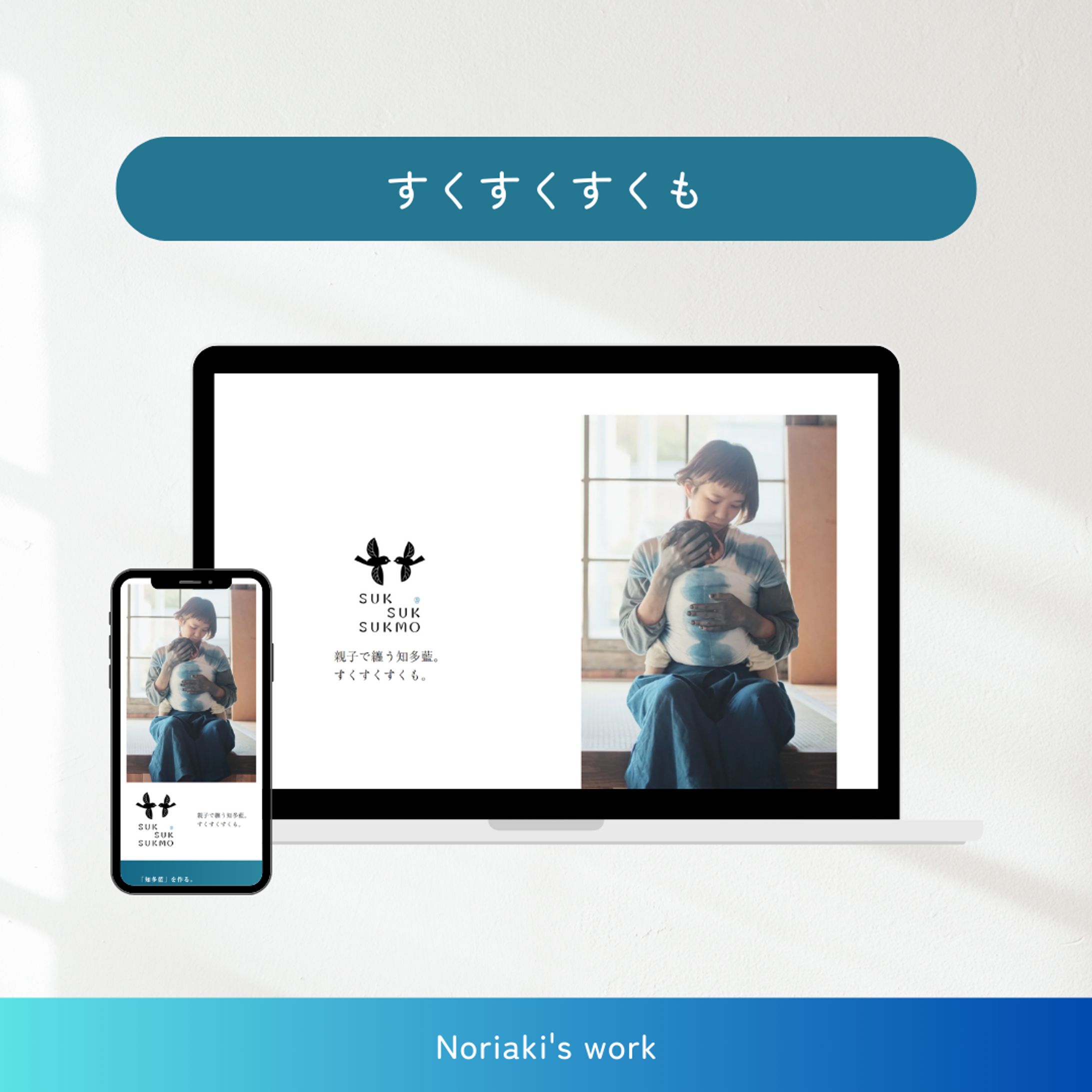 すくすくすくも https://preview.studio.site/live/d7Wl8nmyWV-1
