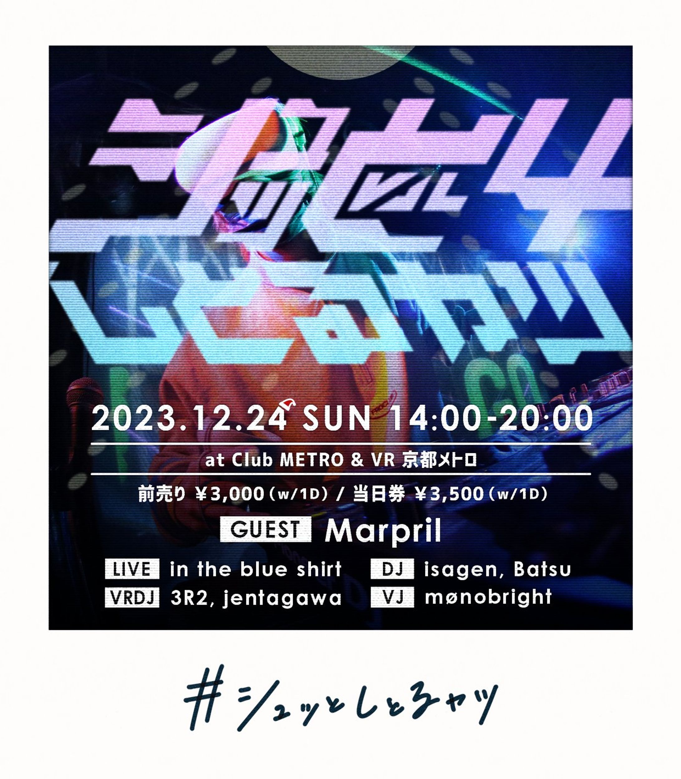 【VJ,LIVE OP】シュッとしとるやつ-1