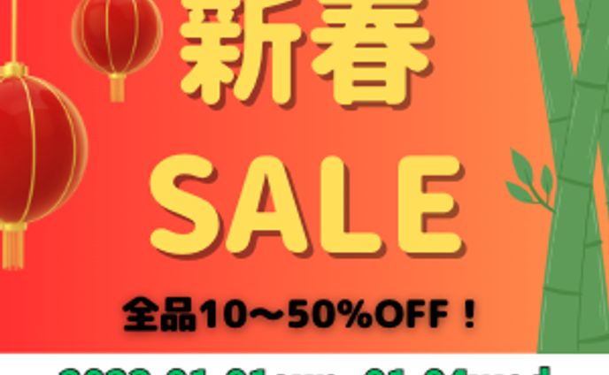 アパレルショップの広告画像