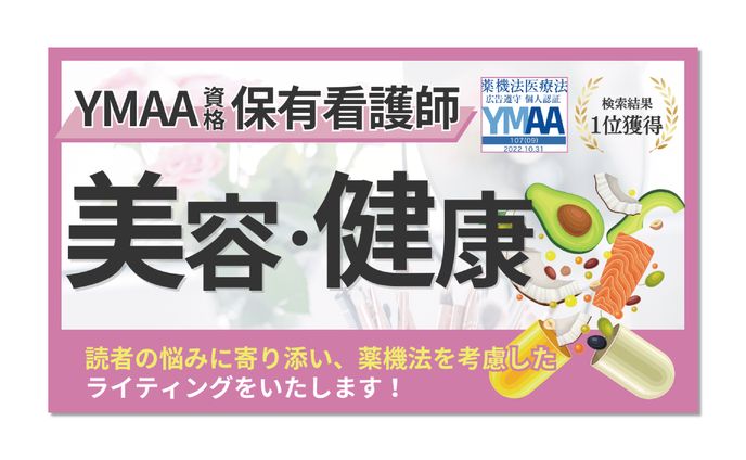 【ヘッダー】ゆみきた様