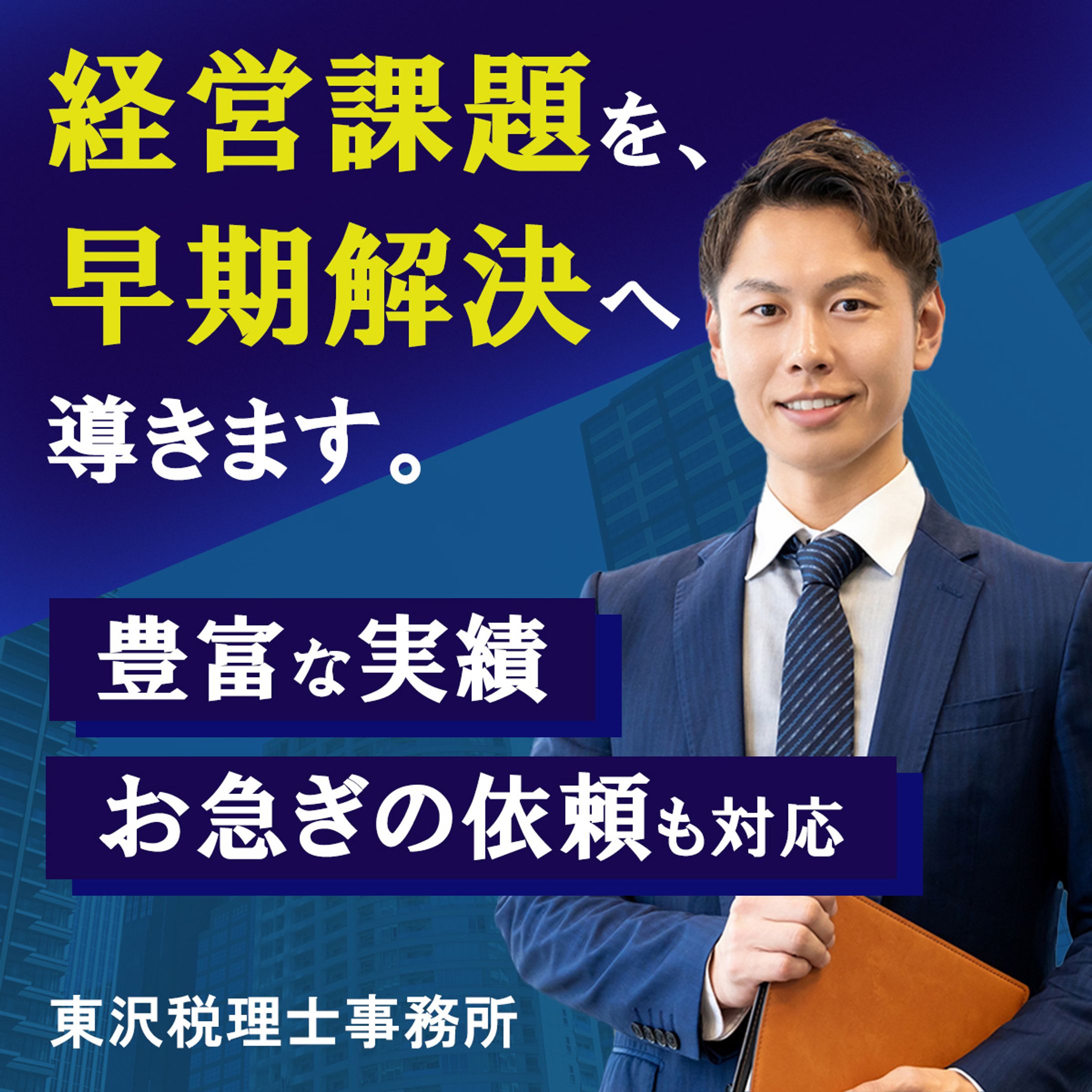 instergram.business-1