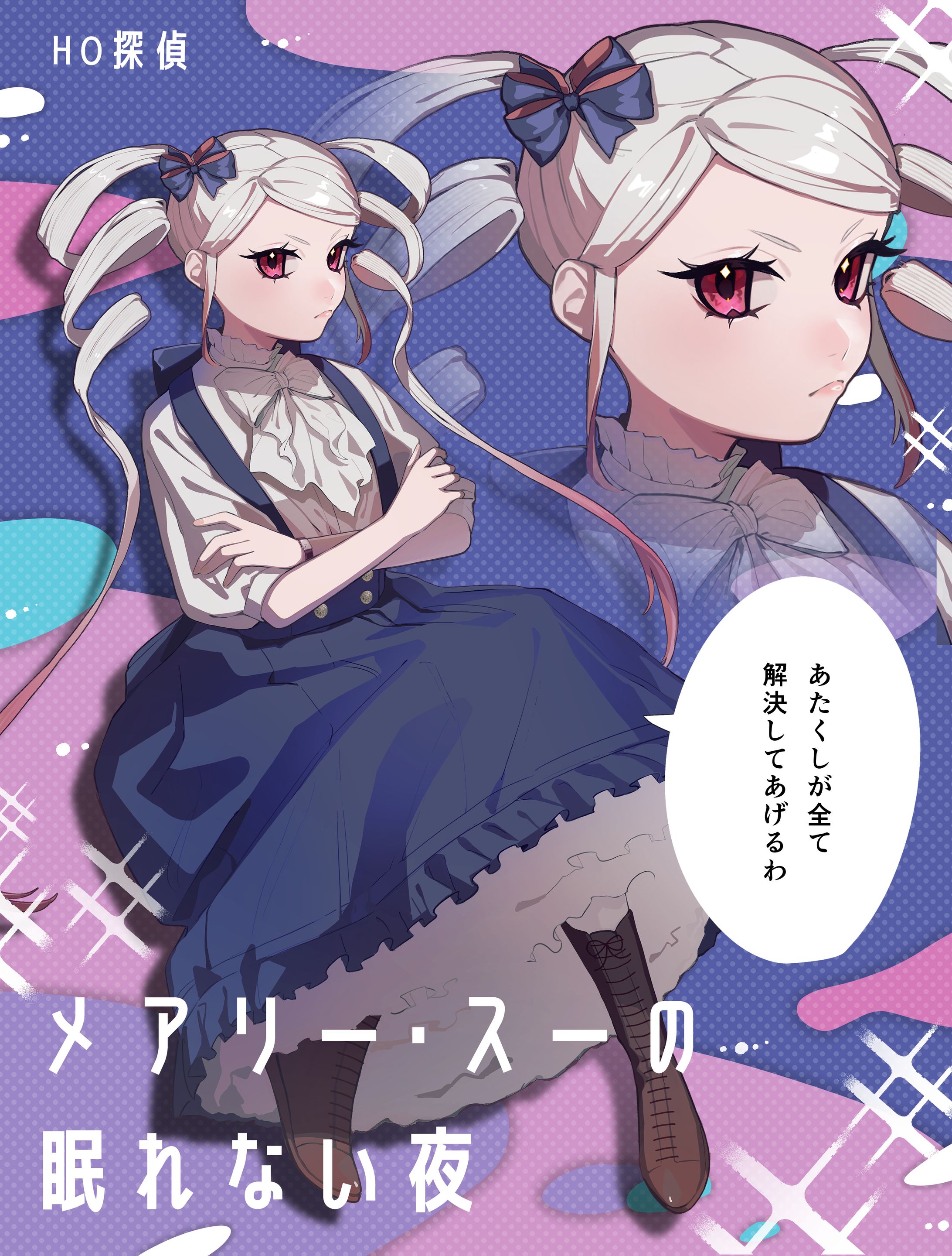 立ち絵-1
