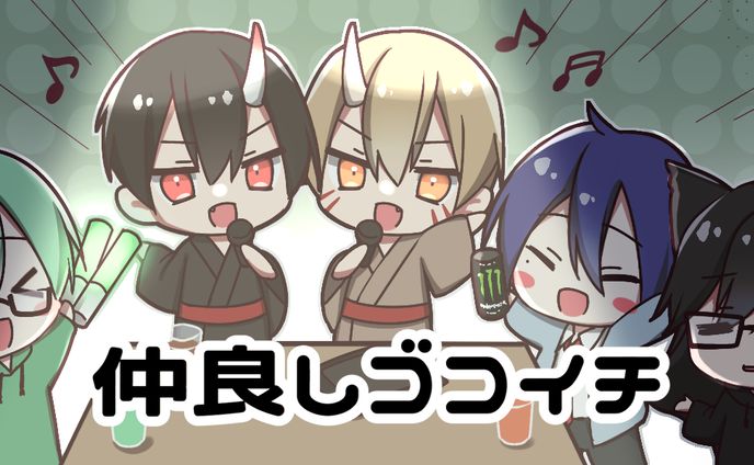 2023 個人様ご依頼 ヘッダーイラスト