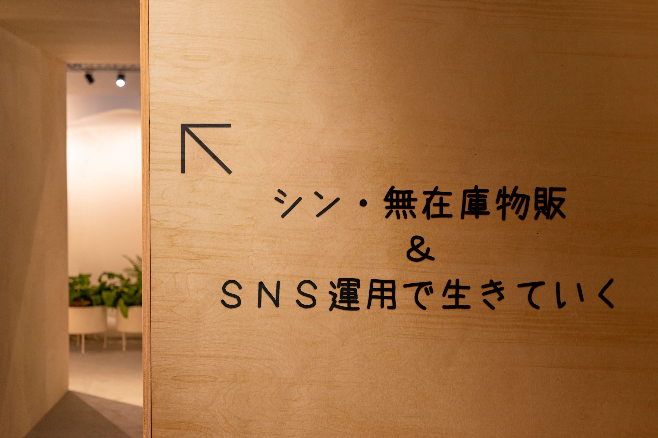 モックアップを利用したもの-1