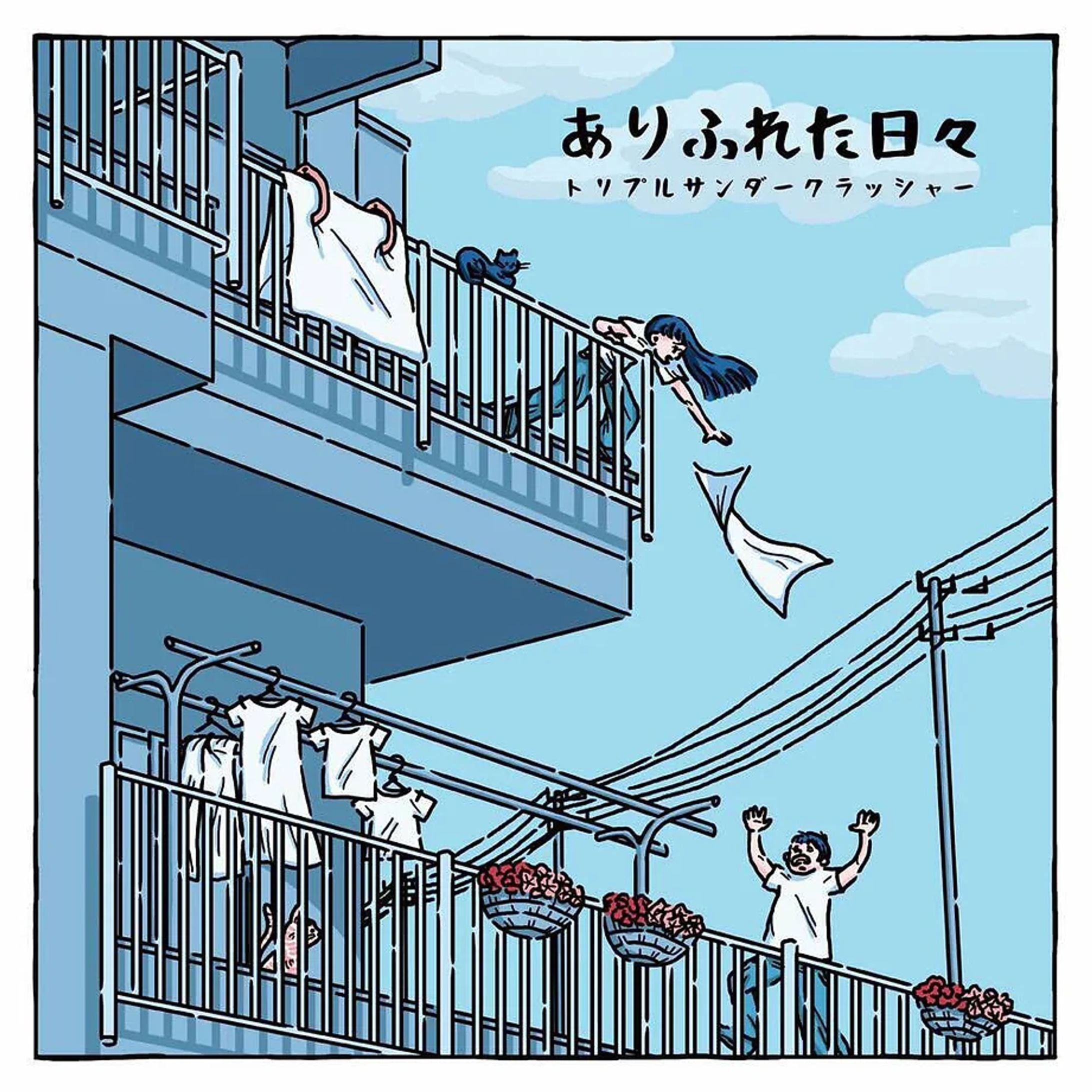 【お仕事実績】トリプルサンダークラッシャー様（CDジャケット用イラスト_とまともずく）-1