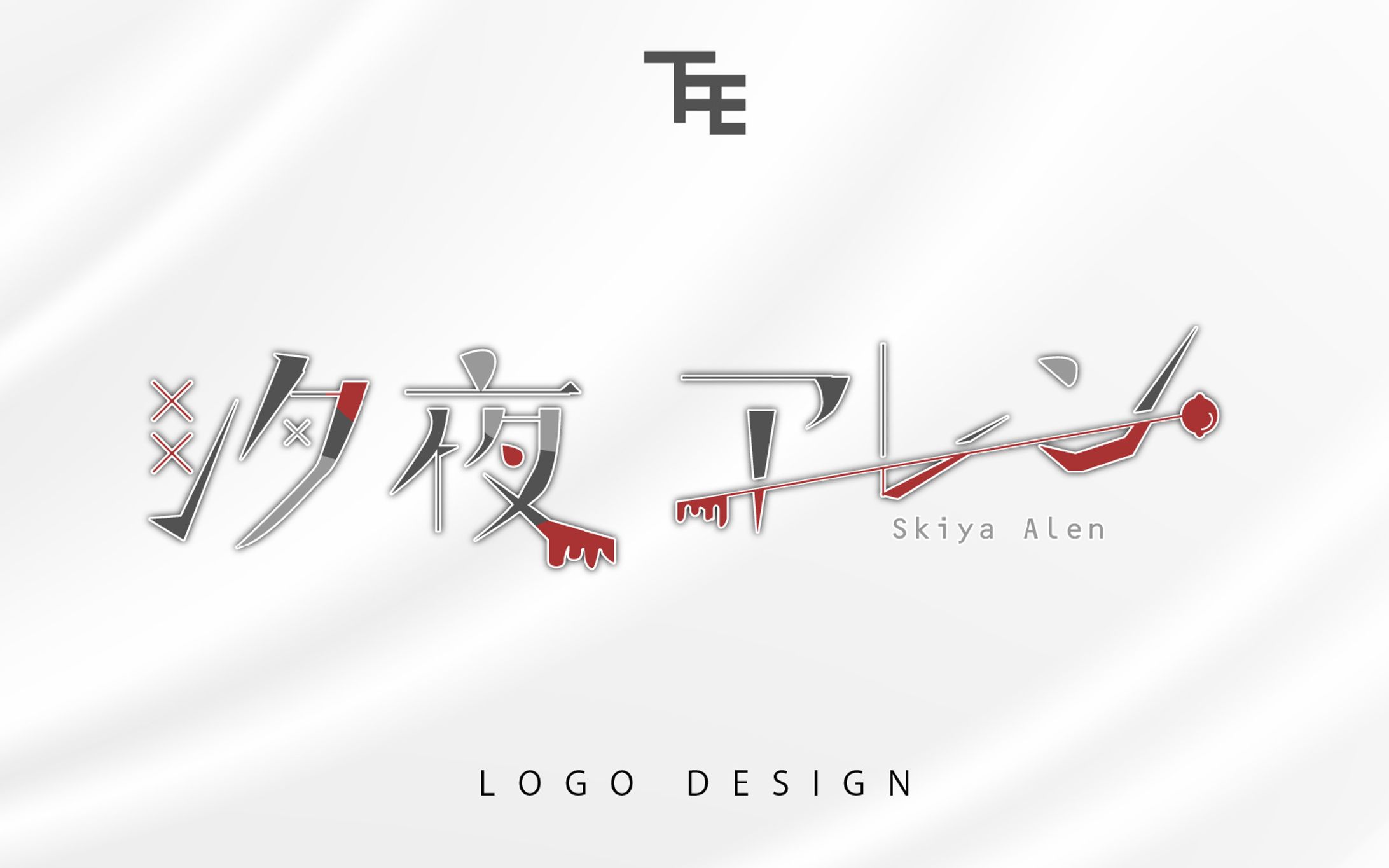 自主制作名前ロゴ-1