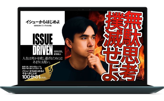 YouTubeサムネイル_書籍紹介